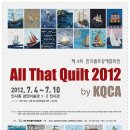 퀼트공예 이미지