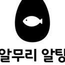 알부자집알탕
