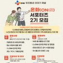 방배노인종합복지관 이미지