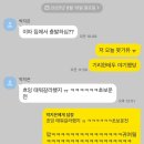 뉴삼창마트 | Aug, 전야제