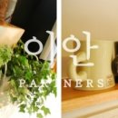 디지파트너스