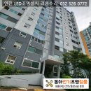 태화전기철물 이미지