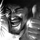 현우 수정소 이미지