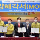 (주)에코프로이노베이션 이미지