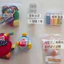 수유공병 | 4개월 아기랑 여행 준비물 총정리｜기차 여행 짐싸기 꿀팁 (토들러하우스·플렉시바스 후기)