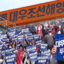 고성조선해양(주)
