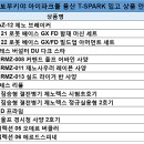 마린 PC CAFE 이미지