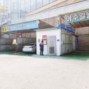거제셀프세차타운