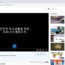 운호고등학교 이미지