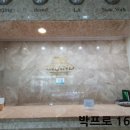 평택호그랜드관광호텔 이미지