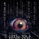 서울-두서-두서04 | 24년 영화 결산