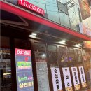 82냉삼 이미지