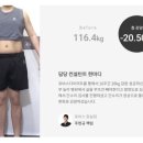 (주)쥬비스다이어트 잠실점 이미지