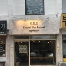 석촌역 <엔엔엔에스프레소> 요즘 트렌드 말차메뉴 • 잠실 데이트 • 석촌 카페 • 석촌역 카페 추천...