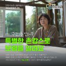 열린제빵소