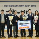 진주수곡농업협동조합 이미지