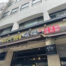 한우식껍