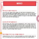 LG이노텍 파주사업장 이미지