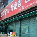 석정활어 이미지