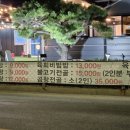 이가한우정육식당 이미지