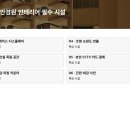 인테리안경원 네이버블로그