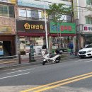금성족발 | 대전 비래동족발:대만족 비래점 깔끔한 매장과 쫄깃한 족발 후기