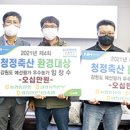 창화목장 축산신문