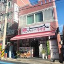 윤심이네 실비집 | 여수 갓김치찌개의 특별한 맛 윤심이네 실비집 오픈런으로 맛본 후기