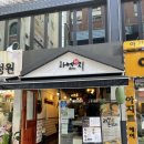 라멘지 | 서면라멘/서면혼밥 서면 라멘지에서 트러플라멘 흡입하기!!