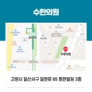 길목한의원 네이버블로그