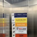 장미화리터칭스튜디오 | [취준로그] 강남역 스펙플러스 스튜디오