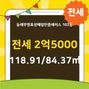 효성해링턴공인중개사사무소 이미지