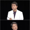 강적들 이미지