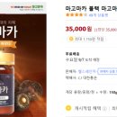 마고유통 이미지
