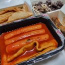 영통 배달 맛집 봉구가래떡볶이 영통점 메뉴 후기