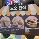 이디야커피(신림패션문화점) 이미지
