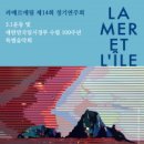 라메르에릴 문화일보