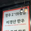 성원축산 이미지