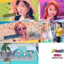 구구단 세미나 카카오 검색결과