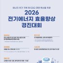 (주)전북에너지 이미지