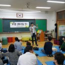 연학초등학교 이미지