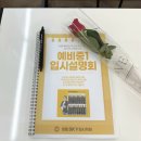 서대구중학교 앞 이미지