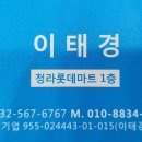 코오롱세탁옷수선 이미지