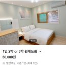 에일린게스트하우스 | 세화 에일린게스트하우스 후기 _ 제주 1인 숙소 추천