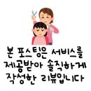 라봉드헤어 검단신도시점