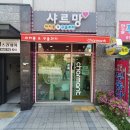 샤르망마카롱 이미지