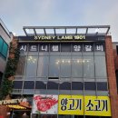 시드니램1901 이미지