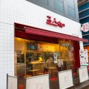 죠스떡볶이율량2지구점 이미지