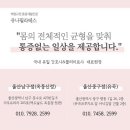 유나산전