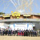 꿀벌나라테마공원 이미지